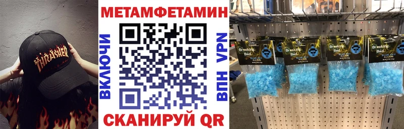 АМФ VHQ  Элиста 