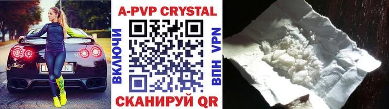 kraken рабочий сайт  закладки  Элиста  A PVP Соль 