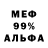 МЕТАДОН белоснежный FoX Sad