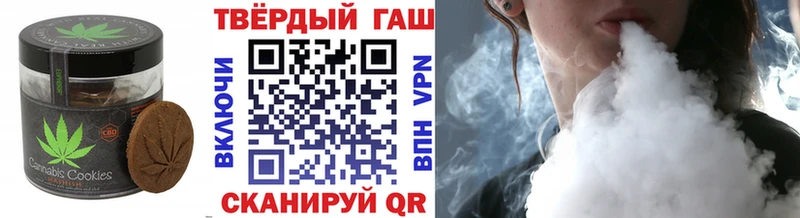 Печенье с ТГК конопля  ОМГ ОМГ ТОР  Элиста 