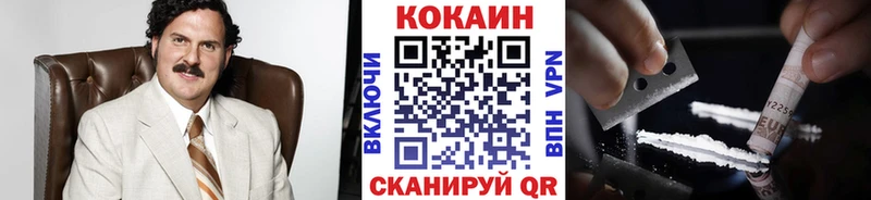 КОКАИН Эквадор  Элиста 