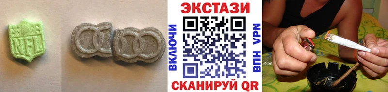 цены   Элиста  ЭКСТАЗИ MDMA 