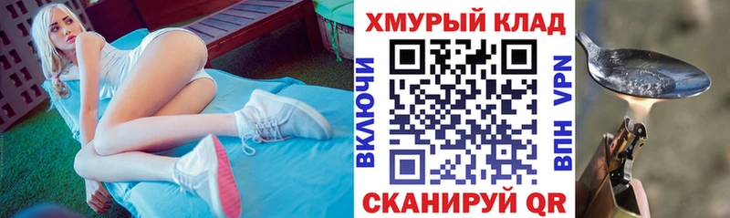 Героин герыч darknet официальный сайт Элиста