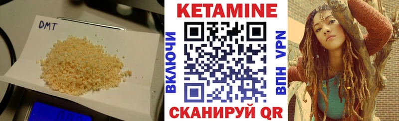 Кетамин VHQ  где продают   Элиста 
