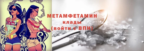 mdma Елабуга