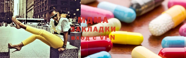 mdma Елабуга