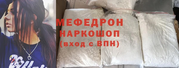 mdma Елабуга
