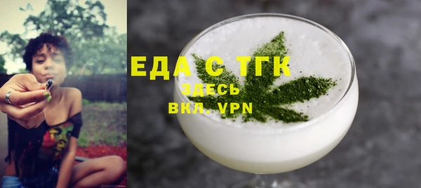 ПСИЛОЦИБИНОВЫЕ ГРИБЫ Ельня
