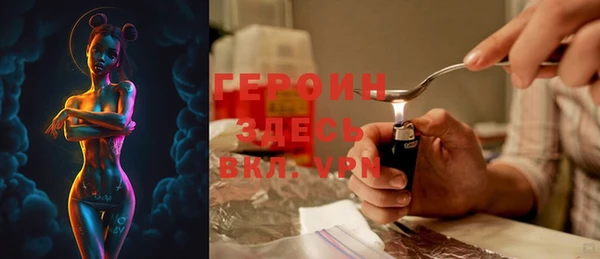 ПСИЛОЦИБИНОВЫЕ ГРИБЫ Ельня