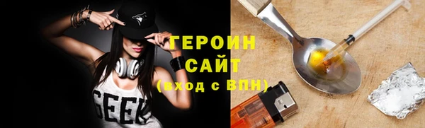 ПСИЛОЦИБИНОВЫЕ ГРИБЫ Ельня