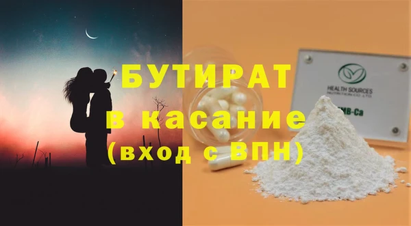 ПСИЛОЦИБИНОВЫЕ ГРИБЫ Ельня