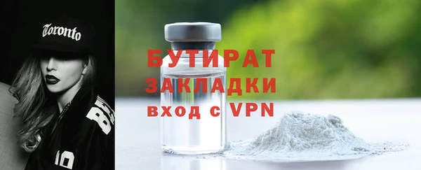 ПСИЛОЦИБИНОВЫЕ ГРИБЫ Ельня