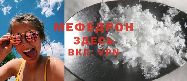 mdma Елабуга