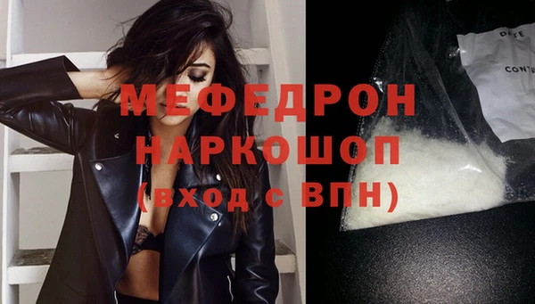mdma Елабуга