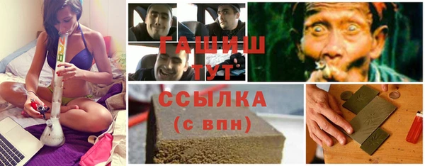 MDMA Елизово