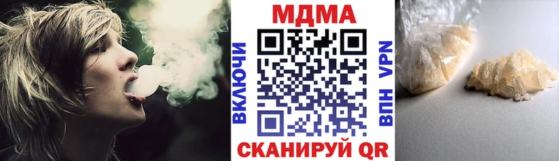 закладка  мега маркетплейс  MDMA crystal  Элиста 