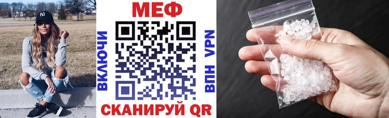 Мефедрон VHQ  kraken tor  Элиста 