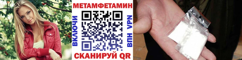 наркошоп  Элиста  МЕТАМФЕТАМИН пудра 